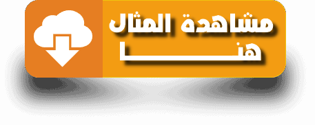 برمجة احترافية للعقارات والدلائل متعددة الاستخدامات