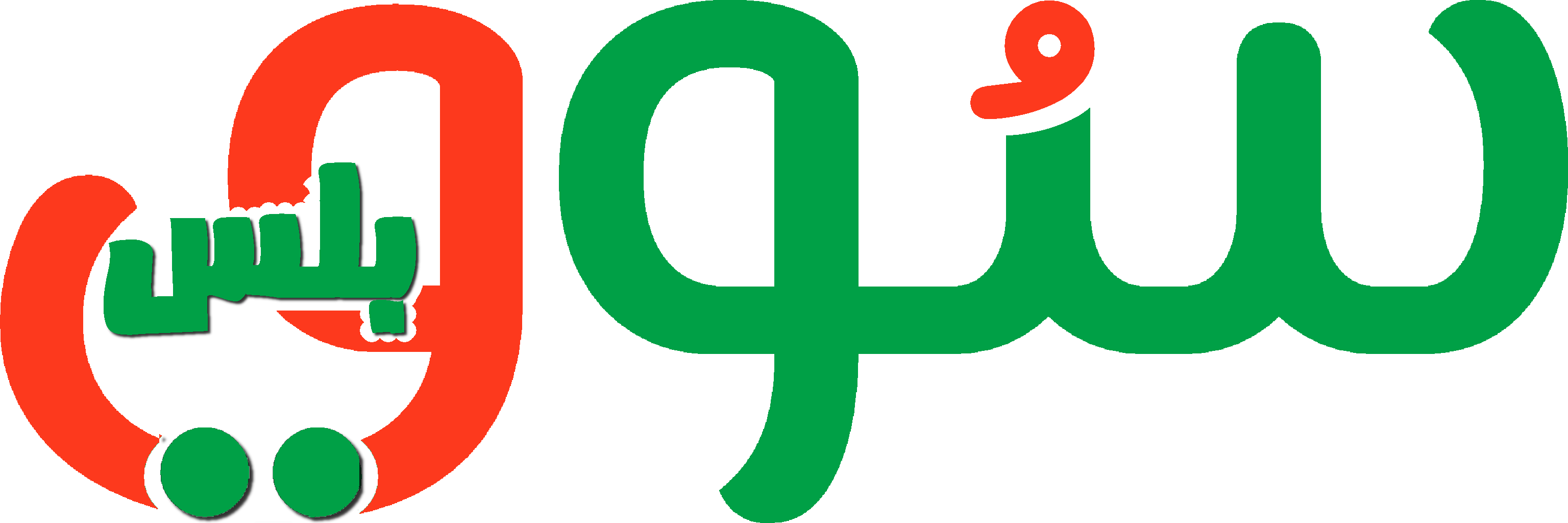 brand