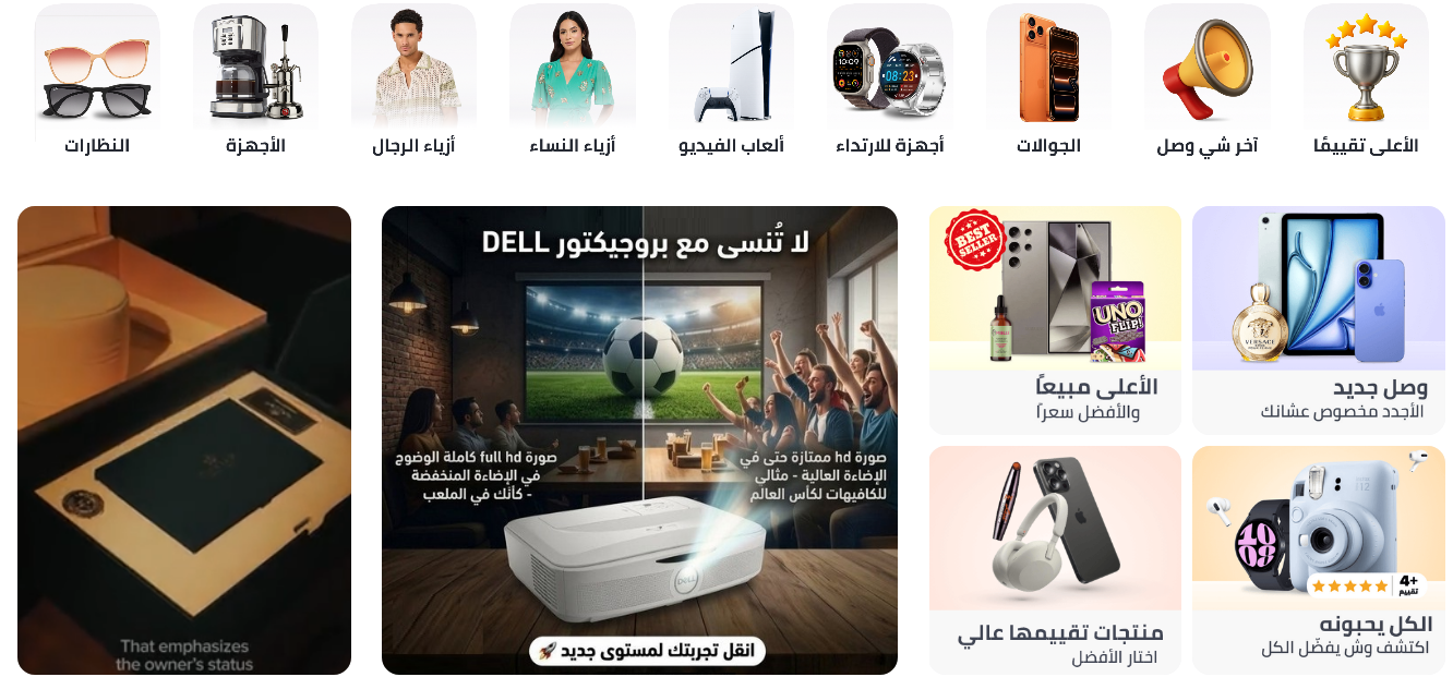 product details