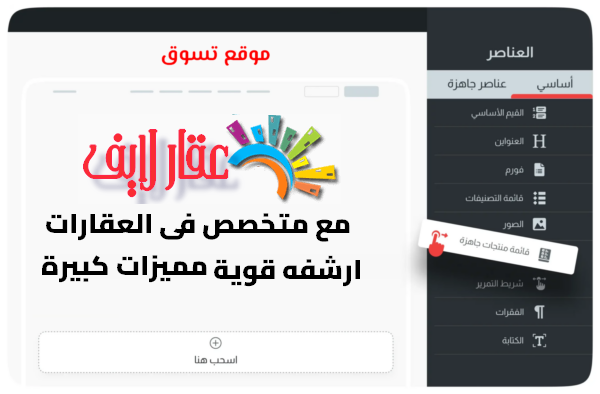 3-1536x1009-2-600x394 موقع عقارى متخصص فى العقارات عقار لايف